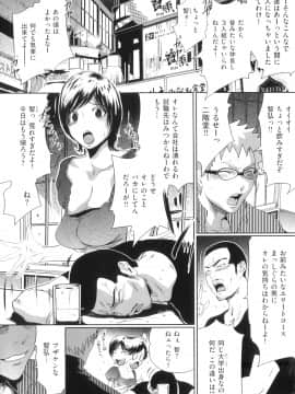 (成年コミック)[LINDA] ネトラレヅマ(人妻物语)2_190
