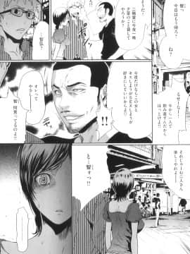 (成年コミック)[LINDA] ネトラレヅマ(人妻物语)2_192