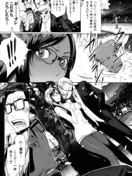 [LINDA] セキララ彼女 第04巻_102