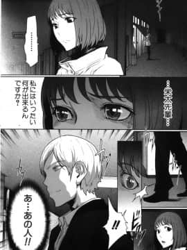 [LINDA] セキララ彼女 第05巻_094