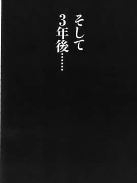 [LINDA] セキララ彼女 第05巻_174