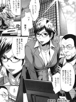 [LINDA] セキララ彼女 第05巻_175