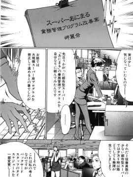 [LINDA] セキララ彼女 第05巻_176
