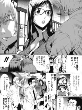 [LINDA]セキララ彼女 第03巻_057