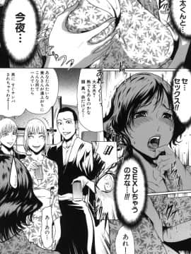 [LINDA]セキララ彼女 第03巻_127