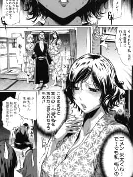 [LINDA]セキララ彼女 第03巻_140