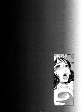 [LINDA] 妻ヲ寝取らば 第一卷至第三卷 中文_004