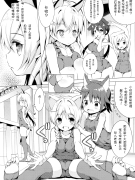 [Rivers个人汉化] (C88) [耳式 (耳式)] Chu Chu Lips (ストライクウィッチーズ)_010