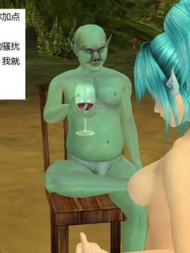 魔法师奴隶契约第一部第八章_012