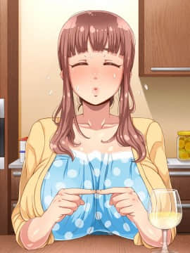 [居酒屋よっちゃん][甘ふわママのいる生活]_106_105
