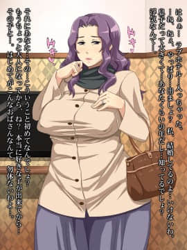 [居酒屋よっちゃん][豊満な肉付きの熟女がセフレ]_005