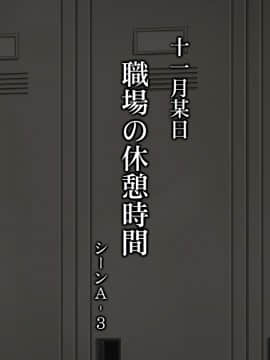 [居酒屋よっちゃん][豊満な肉付きの熟女がセフレ]_017