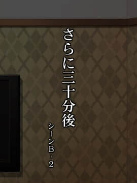 [居酒屋よっちゃん][豊満な肉付きの熟女がセフレ]_034