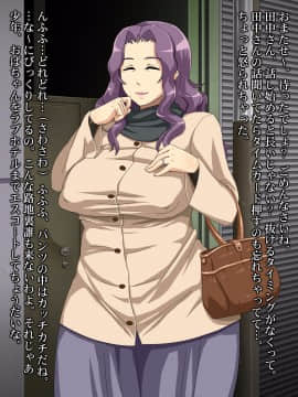 [居酒屋よっちゃん][豊満な肉付きの熟女がセフレ]_037
