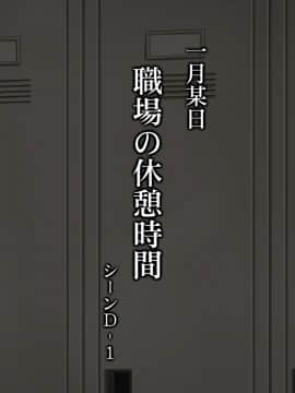 [居酒屋よっちゃん][豊満な肉付きの熟女がセフレ]_067