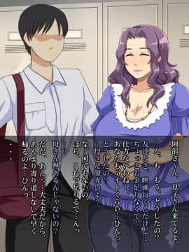 [居酒屋よっちゃん][豊満な肉付きの熟女がセフレ]_068