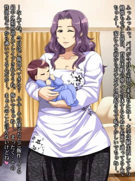 [居酒屋よっちゃん][豊満な肉付きの熟女がセフレ]_094