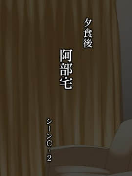 [居酒屋よっちゃん][豊満な肉付きの熟女がセフレ]_189