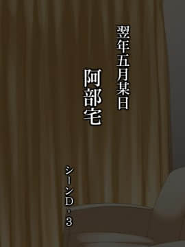 [居酒屋よっちゃん][豊満な肉付きの熟女がセフレ]_221