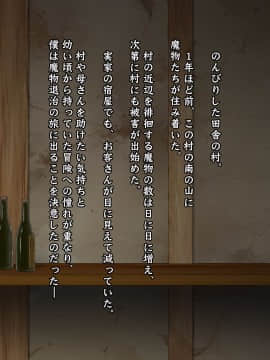 [居酒屋よっちゃん][むっちり熟ママ種付け絵巻]