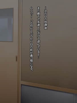 [居酒屋よっちゃん][欲求不満の完熟女教師にやっと来た春]_005_A04