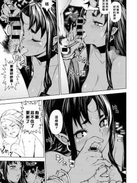 [恵比寿丸] 十六夜の月 (COMIC アンスリウム 2017年2月号) [好野尻漢化] [DL版]_025