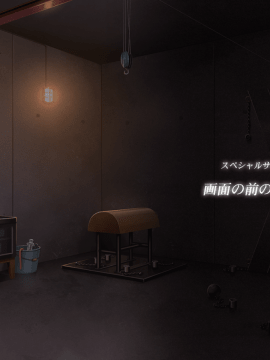 [ORCSOFT][色情教団]_418_staffroll_back_08