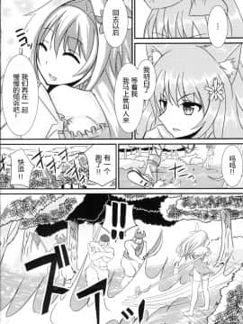 [超⑨汉化] (C88) [白金堂 (すいすい)] 撤退失敗 (千年戦争アイギス)_07