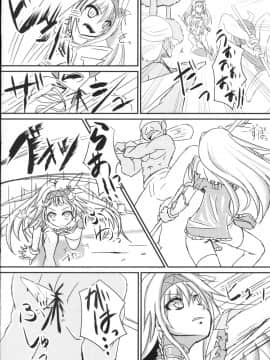 [超⑨汉化] (C88) [白金堂 (すいすい)] 撤退失敗 (千年戦争アイギス)_09