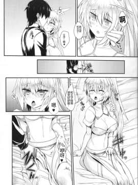 [黑锅汉化组][そろのさん(sorono)] ななりー100+(千年戦争アイギス)_005