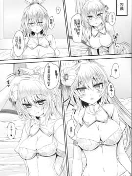 [黑锅汉化组][そろのさん(sorono)] ななりー100+(千年戦争アイギス)_023