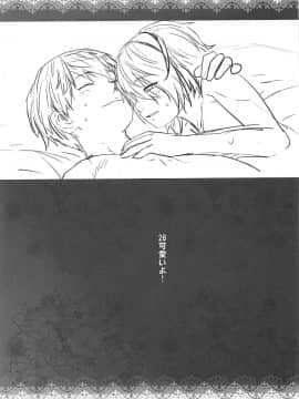 [oo君個人漢化][紅茶屋(大塚子虎)] マサムネが妹にオナニーしていいよと言われたので… (エロマンガ先生)_025