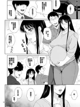 (C91) [666PROTECT (甚六)] あの人に似たひと[人妻レイちゃんの憂鬱] (美少女戦士セーラームーン) [中国翻訳]_26