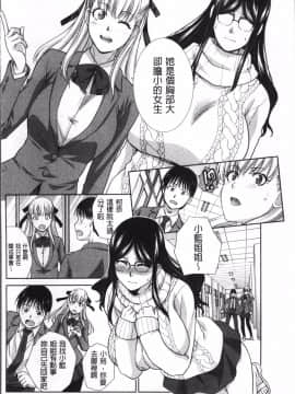 [4K掃圖組][板場広し] 僕の大好きなおばさん_037