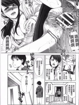[4K掃圖組][板場広し] 僕の大好きなおばさん_062