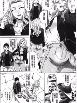 [4K掃圖組][板場広し] 僕の大好きなおばさん_063