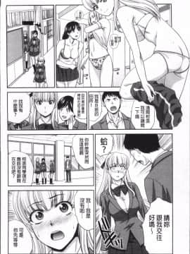 [4K掃圖組][板場広し] 僕の大好きなおばさん_085