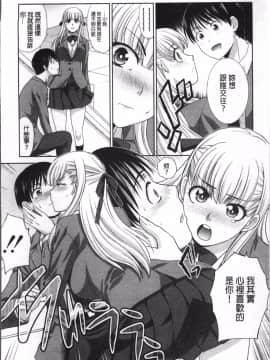 [4K掃圖組][板場広し] 僕の大好きなおばさん_087