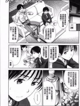 [4K掃圖組][板場広し] 僕の大好きなおばさん_104