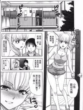 [4K掃圖組][板場広し] 僕の大好きなおばさん_105