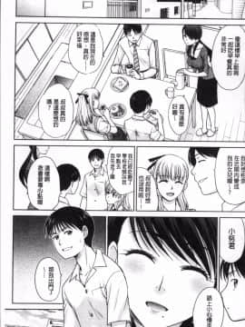 [4K掃圖組][板場広し] 僕の大好きなおばさん_132