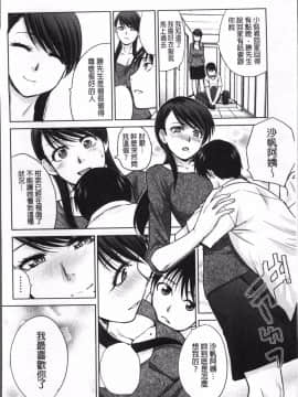 [4K掃圖組][板場広し] 僕の大好きなおばさん_149