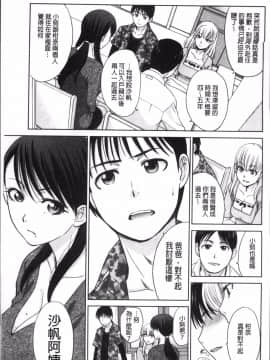 [4K掃圖組][板場広し] 僕の大好きなおばさん_150
