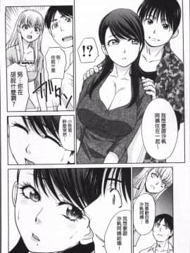 [4K掃圖組][板場広し] 僕の大好きなおばさん_151