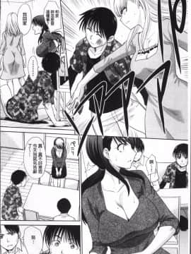 [4K掃圖組][板場広し] 僕の大好きなおばさん_153