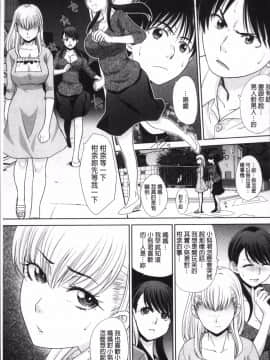 [4K掃圖組][板場広し] 僕の大好きなおばさん_154