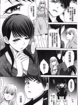 [4K掃圖組][板場広し] 僕の大好きなおばさん_155