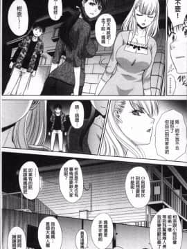 [4K掃圖組][板場広し] 僕の大好きなおばさん_156