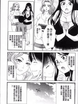 [4K掃圖組][板場広し] 僕の大好きなおばさん_178