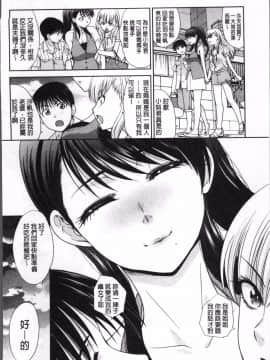 [4K掃圖組][板場広し] 僕の大好きなおばさん_179